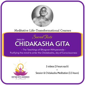 Chidakasha Gita (English)