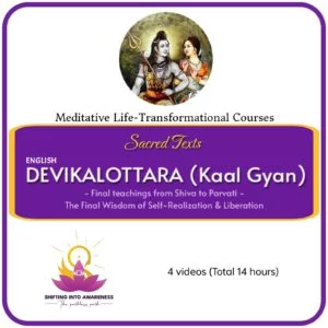 Devikallotara (English)