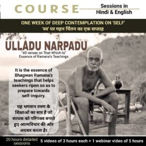 ULLADU NARPADU