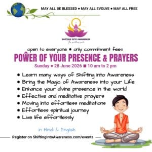 POWER OF YOUR PRESENCE & PRAYERS